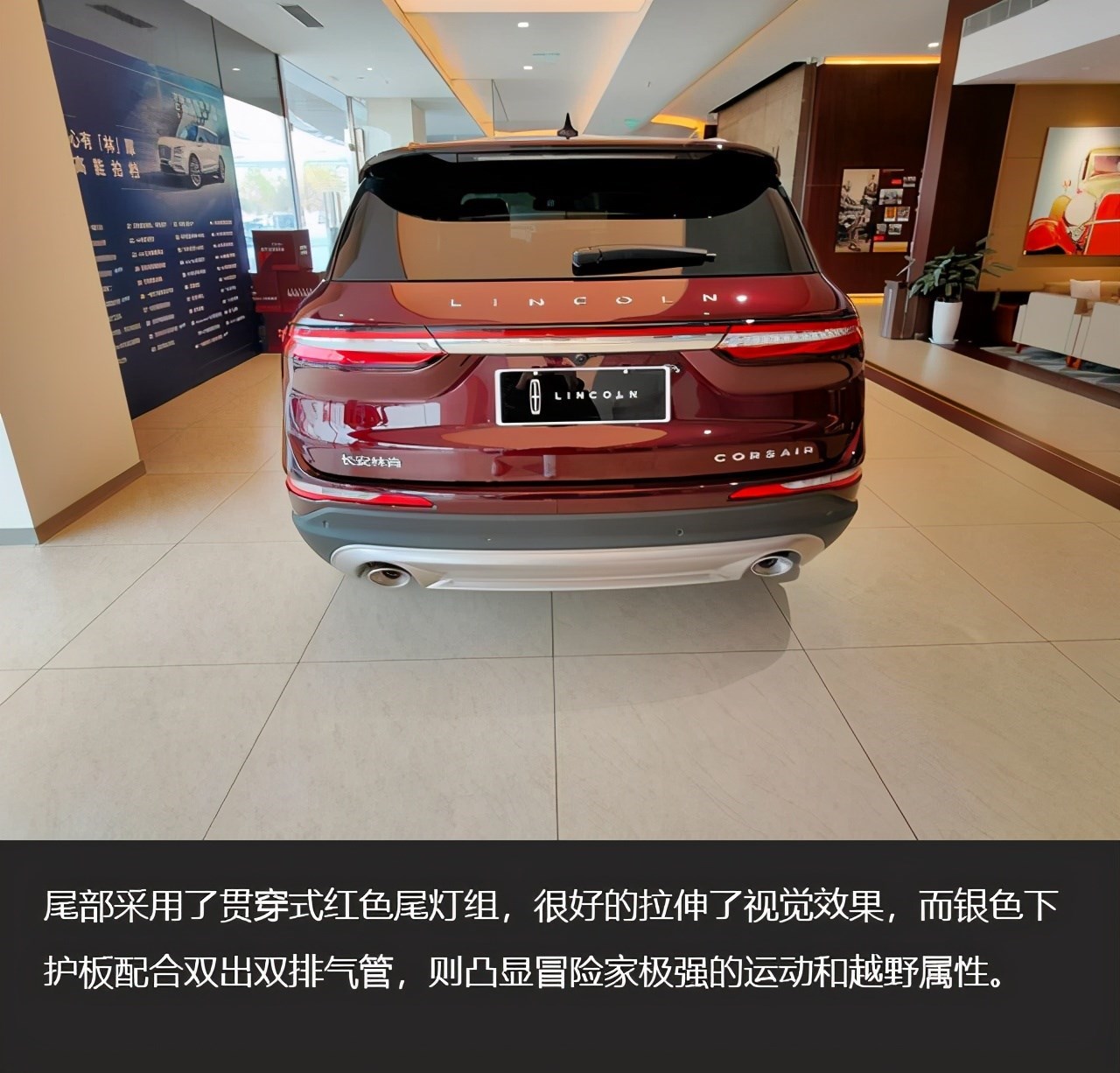 起步245马力 8at,林肯冒险家实拍,首推两驱尊享版