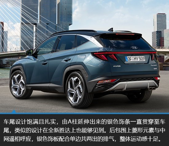 不止于惊艳全新现代途胜新车图解