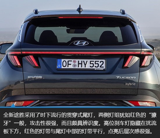 途胜的全球销量已经突破700万辆,是现代旗下当之无愧的明星车型