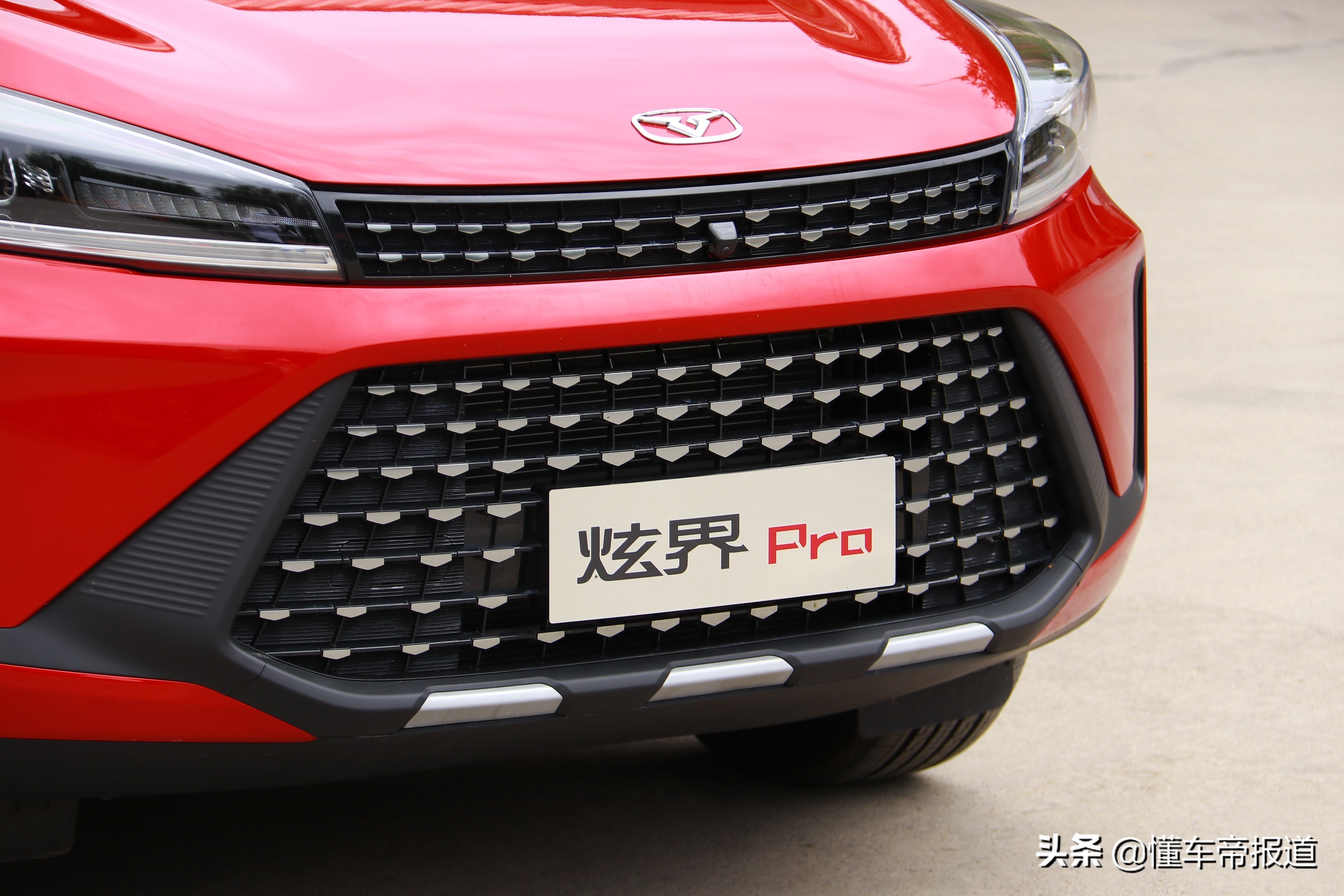 物美价廉颜值高试驾凯翼炫界pro