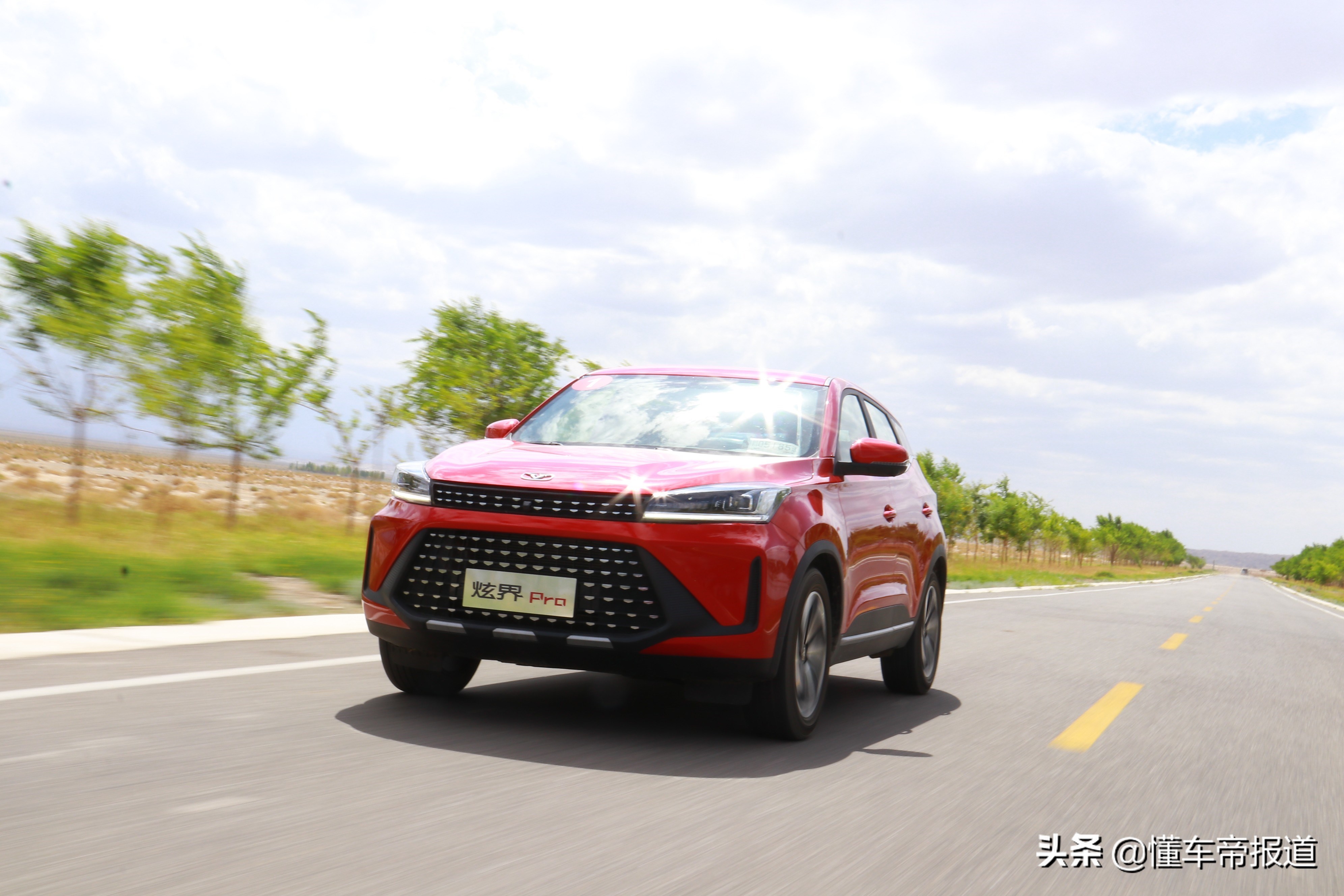 新车|物美价廉颜值高,不到10万即可拥有!试驾凯翼炫界pro