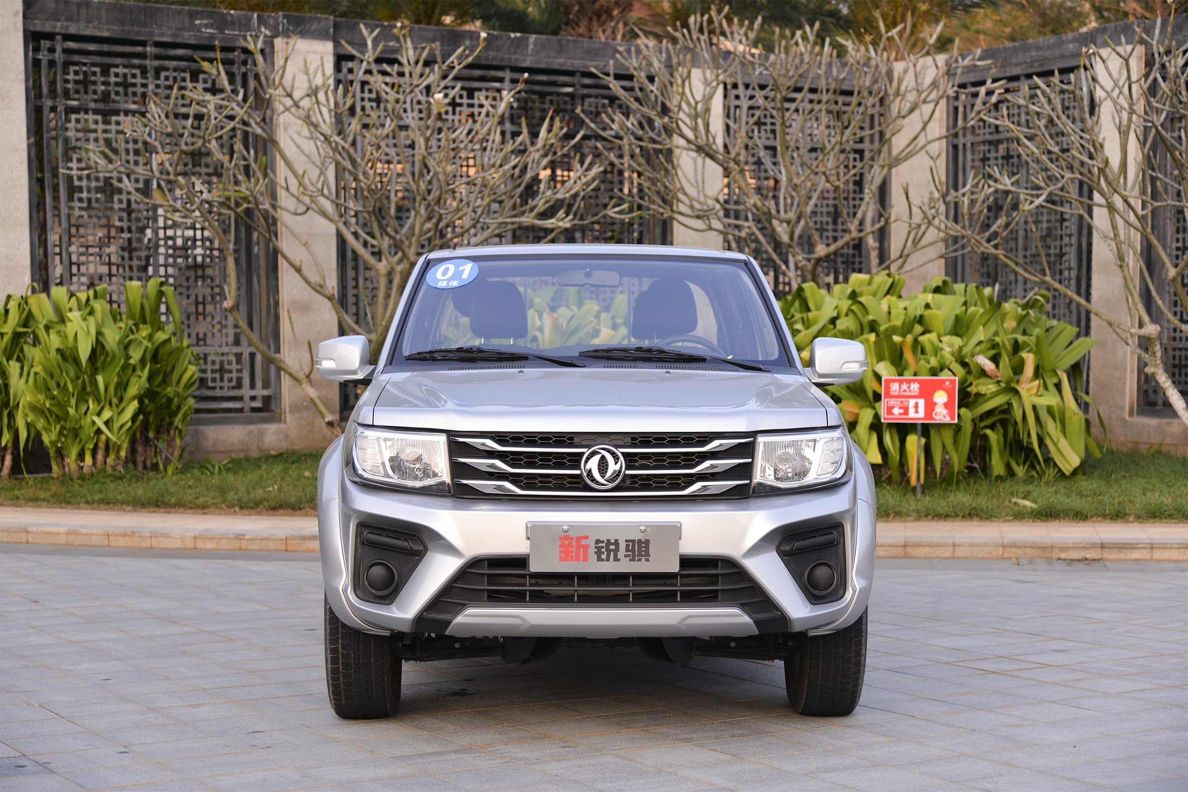 工具车也能有日产大沙发的感觉试驾郑州日产新锐骐